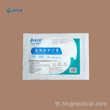 Nonwoven Earloop 5ply Protective Respirator